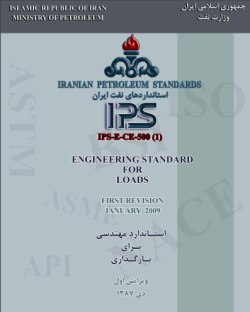 IRANIAN PETROLEUM STANDARDS